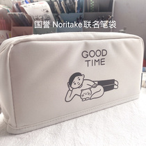 kokuyo national reputation pencil case Noritake joint can stand boy female Japanese ins type large capacity stationery box