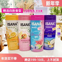Spot Germany ISANA Coconut Sweet Orange Watermelon Peach Fragrance Summer Moisturizing Body Soap 300ml