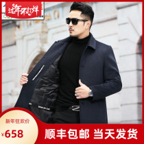 Hengyuanxiang men's 100% pure wool woolen coat long male middle-aged and elderly father cashmere padded coat