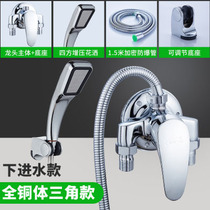  Surface mounted mixing valve Hot and cold water faucet Shower set Solar water heater switch mixing valve accessories