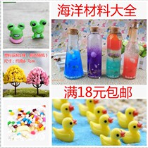 DIY ocean bottle Rainbow bottle Full set of material package Small starfish conch shell drift bottle Nebula bottle Small tower