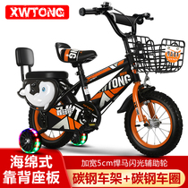 New childrens bike 3-5-6-7-8-10-year-old boy bicycle 12 14 16 18 20-inch bicycle