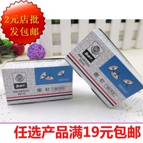 Full 19 yuan boxed pin Olympdan pin round cap Press nail round head pin nail wholesale