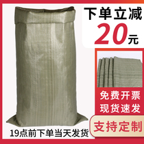 Woven bag bag bag factory direct construction waste sand express sack bag wholesale pocket snakeskin bag