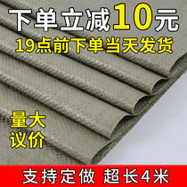 Woven bag Snake Leather Bag Hemp Bag Wholesale Logistics Packed Express Moving Pocket Large Thickened Film Waterproof Bag