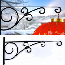 Hanging lantern hook rack hanging bird cage hanging basket decorative bracket hanging orchid Wall outdoor festival lantern two