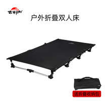 Jiao Shan Outdoor Campaign Double folding bed with beach chair double can be removed lazy couch