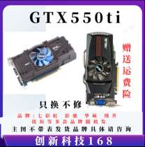 1G Graphics card GTX550TI GTX460 GTX650 GT650TI 2G Desktop Graphics card
