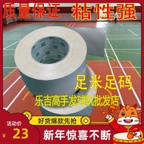Double-sided cloth tape for pvc floor glue plastic floor leather strong super sticky no mark carpet tape high viscosity