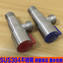  304 stainless steel angle valve thickened right angle hot and cold universal straight-through valve Hot and cold water all copper one in two out triangle valve
