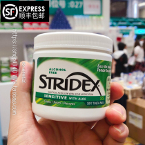 SF~USA stridex salicylic acid acne cotton tablets 55 tablets alcohol-free clean closed acne