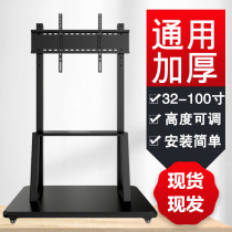 55 65 75 86 98 inch movable bracket pulley teaching all-in-one machine hanger floor-standing TV cart