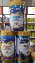 Physical store special Obeemira high calcium iron zinc prebiotics probiotic amino acid protein powder