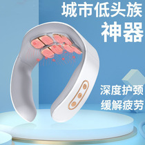 Cervical vertebra massager intelligent neck protector shoulder and neck physiotherapy automatic pulse massage patch multifunctional neck massager
