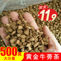 Gold burdock tea 500g round slices burdock wild cow stick cows arm premium bagged bulk wholesale herbal tea