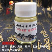 Wen play wolf tooth dog tooth pendant maintenance oil crack oil and other bone maintenance care liquid care oil 15ml bottle