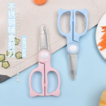 Baby Coveting Cut Stainless Steel Food Scissors Baby Ceramic Accessories Tool Noodle Food Scissors Portable Outer Strap