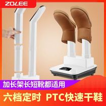 Shoe dryer household sterilization deodorization childrens baking shoes warm shoes shoes dryer quick drying