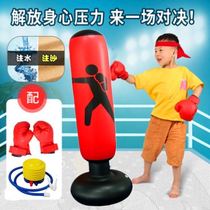 Boxing reaction target Rotating stick trainer Childrens fitness equipment Weight loss exercise artifact Taekwondo sandbag