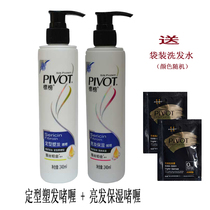 Flaunt shaped plastic hair gel 240ml shiny moisturizing hair care shiny natural refreshing not stiff
