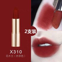 Han Xizhen small gold bullet durable waterproof not easy to decolorize N66 X310 lipstick female student niche brand semi-matte