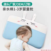 Collar woven baby pillow anti-deviation head correction head type child pillow 0-3 years old newborn hydrophilic cotton baby baby pillow