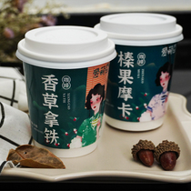 Aimeng bean vanilla latte coffee hazelnut mocha instant cup afternoon tea brewing meal refreshing drink