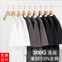 Heavy pound pure cotton 300g Custom t-shirt Inprint logo Shoulders Class diy half sleeve loose work set to work clothes