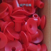 Durable 650 850 Feida assembly line pasting machine suction nozzle skin printing machine accessories