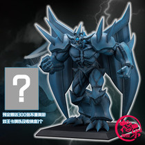 Book a life house Yu-gi-oh three magic gods Gods Kaobelisk giant magic hand-made