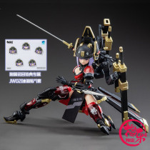 Scheduled Yu Mo Road Jinyiwei JW021 model armed captain silent death