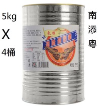 Milk carving condensed milk condensed milk egg tart baking coffee evaporated milk dessert seasoned sweet milk salad sauce 5kg * 4 barrel box