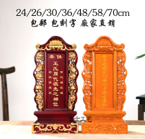 Solid Wood exquisite high-end tablet ancestral tablet solid wood tablet nine-pin Lotus factory direct sales