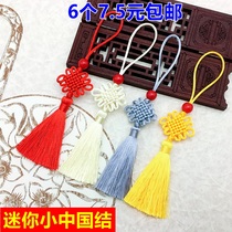 Mini Small Chinese Knot Tassel Spike DIY Handmade Line 7 Weaving Crafts Bookmark Hoist Small Chinese Knot