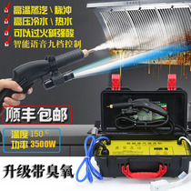 High temperature and high pressure steam cleaner household appliance cleaning multifunctional integrated machine spray oil fume air conditioning car washing equipment
