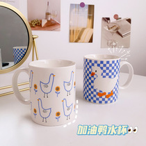 South Korea ins wind ceramic cup cute cartoon duck milk cup home creative couple pair vintage mug