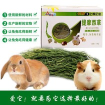  21 years old South Tiheda Hand-picked and dried Timothy grass Guinea pig Rabbit Guinea pig Chinchilla Hay forage 1kg