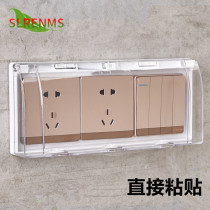 Self-adhesive three-position waterproof box 86 type 3-link switch waterproof cover kitchen high temperature resistant waterproof socket protective cover