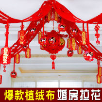 2021 New flannel flower decoration wedding room decoration living room flower wedding festival supplies happy word flower Flower