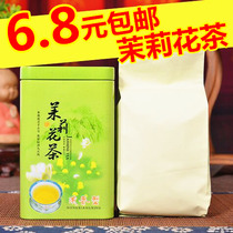 Yuanfangge Try 2021 new tea fragrant jasmine tea Green tea Xiaobai Hao herbal tea bulk bag canned