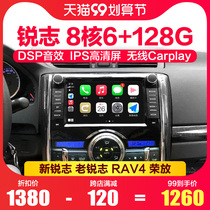 Applicable to Toyota 06-10 11 12 13 new Reiz Mark X Original model Central control navigation Carplay