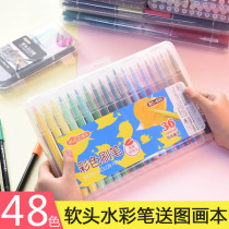 Learning soft head watercolor pen set student childrens color pen brush kindergarten art painting can be washed 48 colors