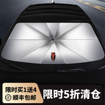 Hongqi H5 HS5 H7 H9 car parasol E-HS3 front glass insulation sunscreen sunshade