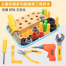 Childrens repair box toy set House puzzle 3-year-old boy baby screw screwdriver electric drill simulation tool