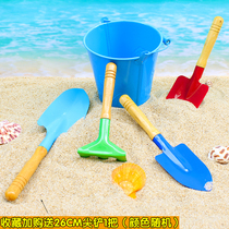 Beach Toys Childrens Shovel and Bucket Set Thickened Iron Bucket Shovel Sand Outdoor Gardening Sand Dust Tools