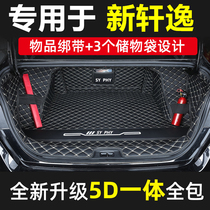 Dedicated for new Sylphy trunk pad full surround 2021 14-generation classic Sylphy tail box back pad modified decoration