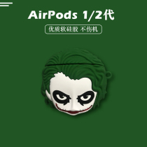 Clown airpods protective case pro3 2 generation personality ins for Apple wireless Bluetooth ear case soft Tide brand