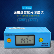 Dongju gloss meter smart paint surface brightness stone light meter marble light tester DR60A