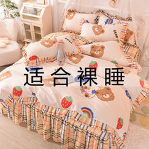 Four Seasons Korean Princess Wind Bed Skirt Four Piece Set Cotton Strawberry Bear Lace quilt cover Non-Slip Girl Heart Bed Cover