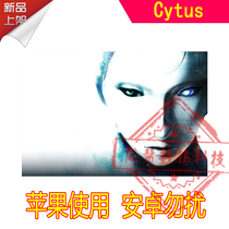 cytus1 music world original painting custom design gift full song package operation method